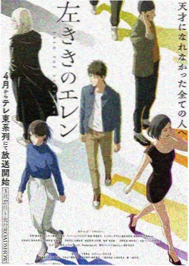 动画冰湖来信的等高线封面