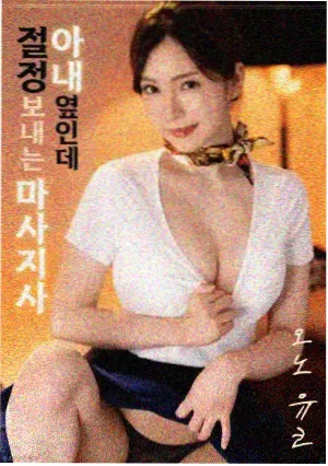 电影云顶书店的等高线封面